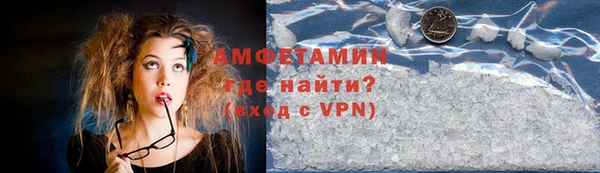 мефедрон VHQ Балабаново