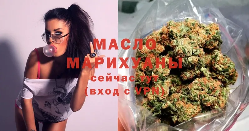 ТГК THC oil  дарнет шоп  Заводоуковск 